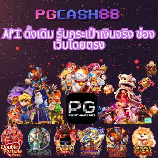 เล่นสล็อตทดลอง